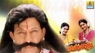 Bettappa Bettappa  Jamindaarru  Movie  SPB  M M Keeravani  Vishnuvardhan  Jhankar Music [upl. by Yenots]