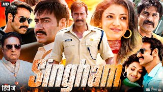 Singham Full Movie  Ajay Devgn  Kajal Aggarwal  Prakash Raj  Review amp Amazing Facts HD [upl. by Voccola]