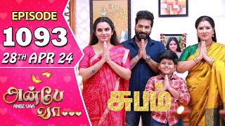 Vaa Vaa 2024 Movie Review Tamil  Raa Raa Tamil Review  Blisscinemas [upl. by Horn]