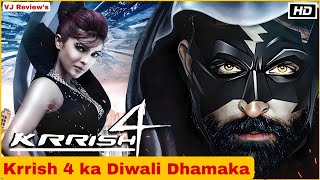 KRRISH 4  Official Trailer Hindi  Krrish 4 latest update  Hrithik Roshan  Priyanka Chopra [upl. by Rednav]