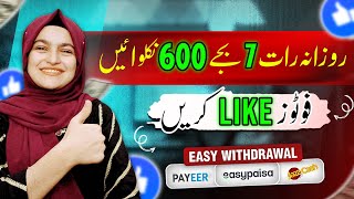 Best Earning App Without Investment with Proof  New Online Earning App Without Investment  Givvy [upl. by Godbeare243]