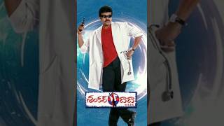 Shankar dadha mbbs movie Rerelease💥🥳trendingshortsviralmovie [upl. by Tait725]