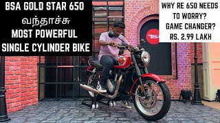 BSA Gold Star 650 எல்லாருக்கும் Set ஆகுமா RE 650 ஆதிக்கம் தடைபடுமா All Colours Detailed [upl. by Daitzman]