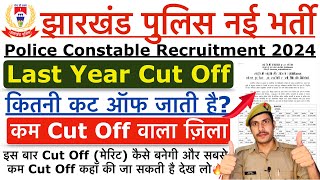 Jharkhand Police New Vacancy 2024  Jharkhand Police Last Year Cut Off  Jharkhand First Preference [upl. by Draillih742]