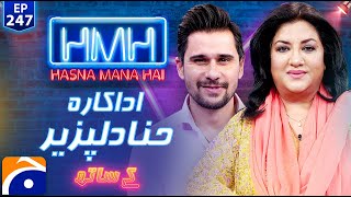 Hina Dilpazeer Pakistani Actress in Hasna Mana Hai with Tabish Hashmi  Ep 247  Geo News [upl. by Gyasi285]