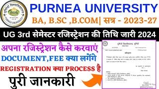 Purnea University Semester 3 Registration 2024Ug 3rd semester ka registration kaise karen [upl. by Ahilam]