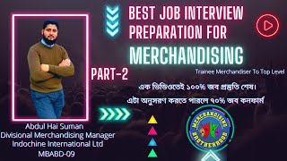 Job Interview Best Preparation for Merchandising Part2মার্চেন্টডাইজিং চাকরির ইন্টারভিউ প্রস্তুতি [upl. by Oam]