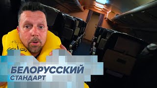 Выжить при крушении самолета и не запаниковать Как действовать в экстремальной ситуации [upl. by Ilaire]