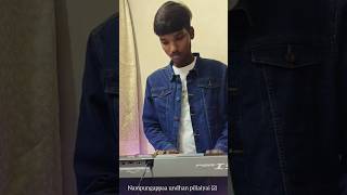 ummai allamal cover songworship music song keys ummai [upl. by Aydan]