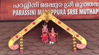 Parassinikadavu Muthappan Temple  Muthappan Temple Parassinikadavu  Parassinikadavu Muthappan [upl. by Sugihara]