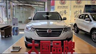 2020 Hanteng X7 Walkaround—China Auto Show—2020款汉腾X7，外观与内饰实拍 [upl. by Ashford]