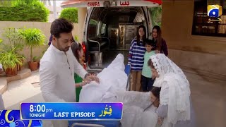 Fitoor Episode 47 Promo  Fitoor Last Episode  20th September 2021 [upl. by Knudson345]