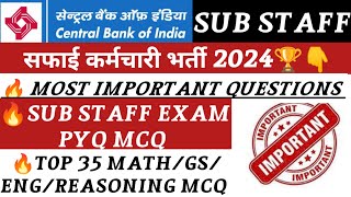 Central Bank of India Safai Karmachari Sub Staff Exam PYQ Important MCQ  CBI SUB STAFF Pyq [upl. by Hrutkay]