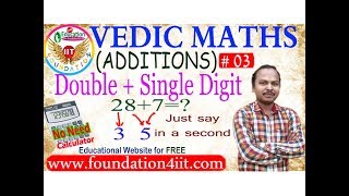 Double  Single Digit  Vedic Maths  03 [upl. by Conal]