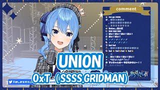 【星街すいせい】UNION  OxT（SSSSGRIDMAN グリッドマン OP）【歌枠切り抜き】20200927 Hoshimachi Suisei [upl. by Sinclare]