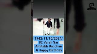 Sar Amitabh Bacchan Ji Happy Birthday October 11 202482 Year [upl. by Wappes605]