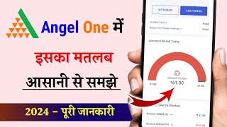 Angel One me amount utilised kya hota hai  आसानी से समझे  amount utilised angel one  Angel One [upl. by Berget]