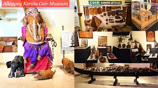 Alleppey Kerala Coir Museum  DTPC Alappuzha  International Coir Museum SumNRajs World tourism [upl. by Tiny422]