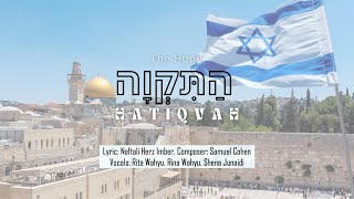 HATIKVAH  The Hope [upl. by Ezarras]