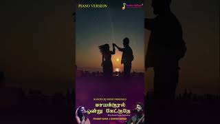 Singers Pradeep Kumar and Chinmayi  Mayakural Ondru Ketkuthey  Piano Version  Tamil Album Song [upl. by Clarkson219]