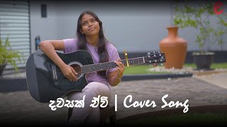 Dawasak Ewi Apith  Cover Song  Travel Girl [upl. by Territus174]