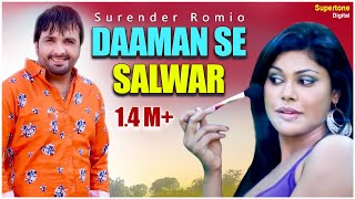 Haryane Ka Fashion  Surender Romio l DAAMAN SE SALWAR l Haryanvi Song haryanvisong latestsong [upl. by Alvar]