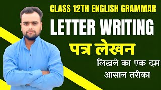 Letter writing class 12th english grammar Letter WritingEnglish me patra kaise likhe पत्र लेखन [upl. by Neit293]