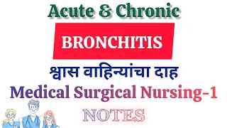 BRONCHITIS  MEDICAL SURGICAL NURSING  GNM 2nd YEAR  GNM NURSING CLASSES IN MARATHI [upl. by Rosanne]