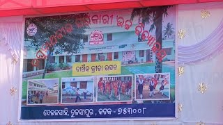 AnnualSports meet 2024Raghunathjiew Govt High School DeulasahiCMC Odisha [upl. by Akamaozu]