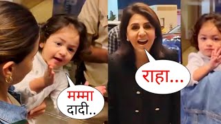 Alia Bhatt daughter Raha get very happy after seeing dadi Ritu Kapoor at Mumbai airport Viral Video [upl. by Mallory]