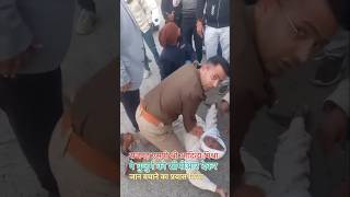 IPS Aditya Mishra Gives CPR आईपीएस अधिकारी ने मुँह से बुजुर्ग को सांसे देने की कोशिश की। [upl. by Mccomb709]