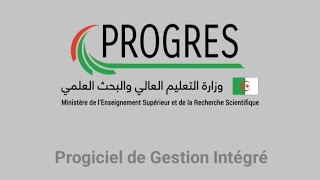 أخطاء تسجيل دخول في منصة بروغرست progres حل مشكلة عدم دخول للمنصة [upl. by Nyltiac]