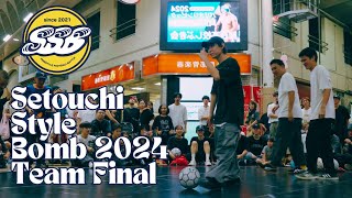 SSB2024 【チームバトル 決勝】わんぱくえりあ VS 岡山ガイシャス！ [upl. by Saber]