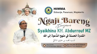 🔴LIVE NGAJI JALSAH 1 BARENG BERSAMA SYAIKHINA KH ABDURROUF MZ [upl. by Estele]