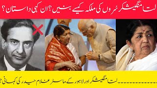 Lata Mangheshkar Untold story of master ghulam haider Biography [upl. by Edme]