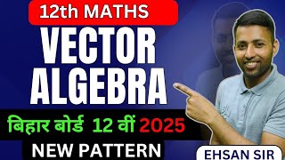 12TH MATHS  VECTOR ALGEBRA  CHAPTER 10  LECTURE 04 ehsansir maths 12maths [upl. by Lilas32]