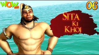 Ramayana The Epic  Sita Ki Khoj  Ep 6  Wow Kidz [upl. by Reiss864]