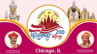 Vadtal Dham Dwishatabdi Mahotsav  Shree Swaminarayan Mandir Wheeling [upl. by Suirtemed429]