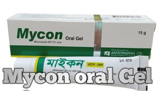 Mycon oral Gel   Miconazole   Mycon oral Gel এর কাজ কি [upl. by Latnahs733]