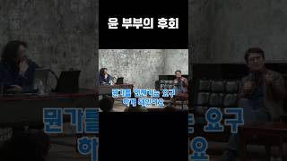 유시민 quot같이 불법을 저지르고 공범이 된 다음quot 유시민 다스뵈이다 김어준 [upl. by Kaye]