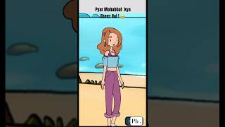 Cartoon video  pyar Ishq Mohabbat kya chize hai kartun animation cortoonvideo [upl. by Toor]