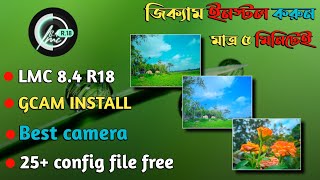 Lmc 84 r18 apk download  Imc 84 r18 config setup  how to download Imc 84 camera [upl. by Aicatsana920]