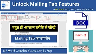 How to Use Mailing Tab In MS Word All option Explain of Mailing Tab  Hindi [upl. by Alled943]