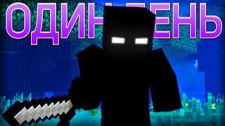 ЕЩЁ ОДИН ДЕНЬ  Майнкрафт Клип Анимация  Minecraft Parody Song of Imagine Dragons Whatever It Takes [upl. by Esnofla]