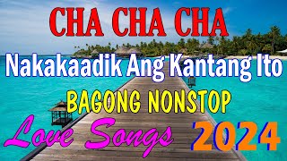 TOP 100 RELAXING CHA CHA DISCO MEDLEY 2024 🕊️BAGONG NONSTOP CHA CHA REMIX 2024 💕FILIPINAS CHA CHA [upl. by Neo]