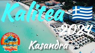 KALITEA 2024  Kallithea  Kasandra  Halkidiki  Kalitea Beach  Zeus Amon  Greece  4K UHD [upl. by Nongim643]