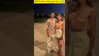 क्या हुआ जब फुटबालर की बीवी ने तलाक ले लिया 😱  Footballar wife getting divorced football shorts [upl. by Faustine]