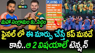 India amp South Africa Final Playing XI And Match PreviewRSA vs IND Final UpdatesT20 World Cup 2024 [upl. by Narruc]