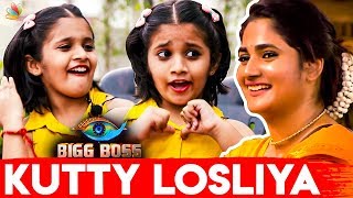 Kutty Losliya  Miruthula Sri Imitates Bigg Boss 3 Housemates  Sherin Kavin  Interview [upl. by Llennaj]