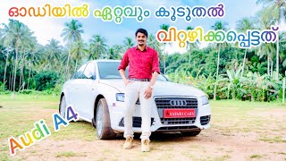 ഇ വിലക്ക്‌ Audi A4 ലഭിക്കുമോ Audi A4 Malayalam Review￼  Safari cars by Anfal￼ [upl. by Avruch]